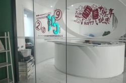 【1分钟教程】鞍山公司电话_哔哩哔哩-3