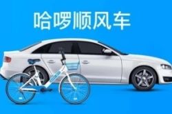 【3分钟科普】佳木斯厂子_哔哩哔哩-2